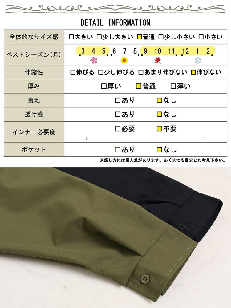 大きいサイズ レディース マキシ丈シャツワンピース　goldy-880