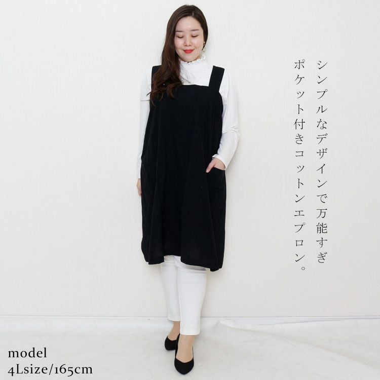大きいサイズ レディース ポケット付きコットンエプロン　goldy-877