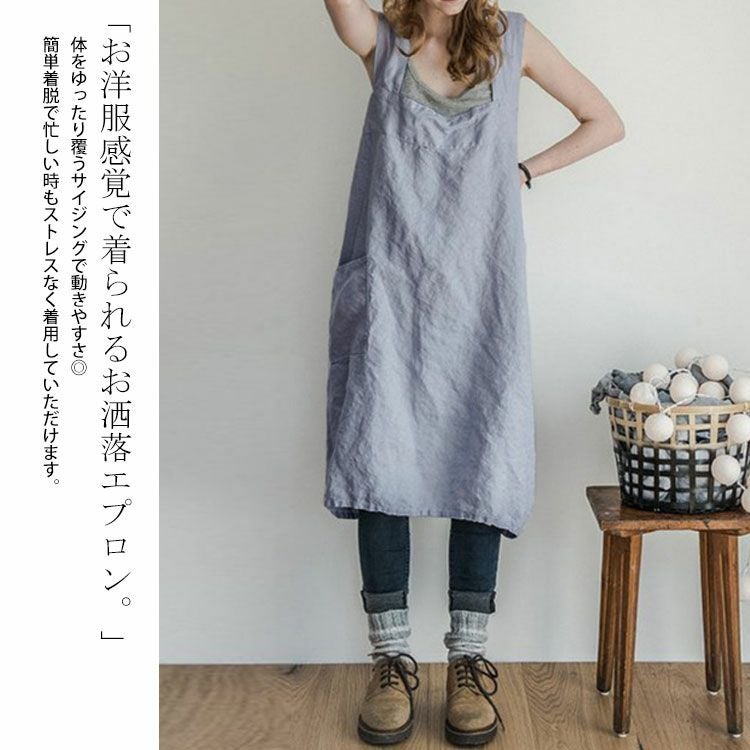 大きいサイズ レディース ポケット付きコットンエプロン　goldy-877