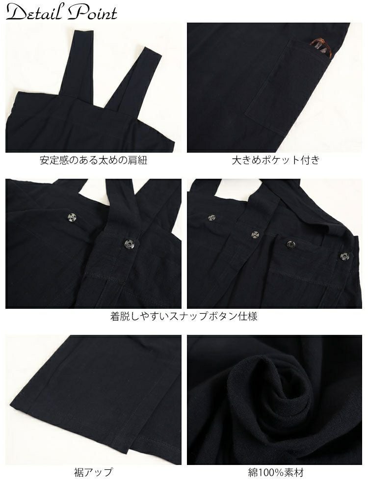 大きいサイズ レディース ポケット付きコットンエプロン　goldy-877