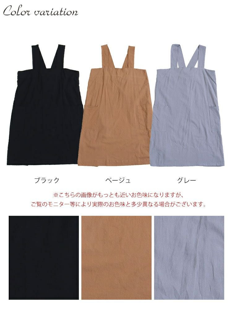 大きいサイズ レディース ポケット付きコットンエプロン　goldy-877