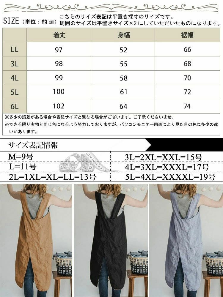 大きいサイズ レディース ポケット付きコットンエプロン　goldy-877