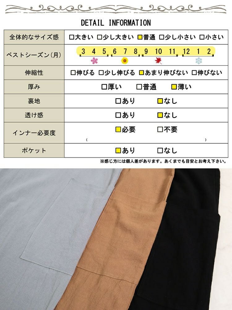 大きいサイズ レディース ポケット付きコットンエプロン　goldy-877