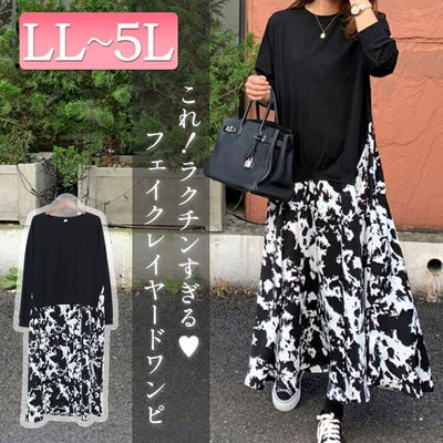 大きいサイズ レディース フェイクレイヤードフレアワンピース　goldy-876