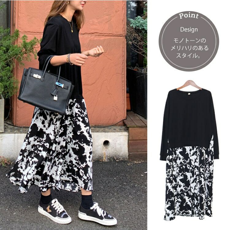 大きいサイズ レディース フェイクレイヤードフレアワンピース　goldy-876