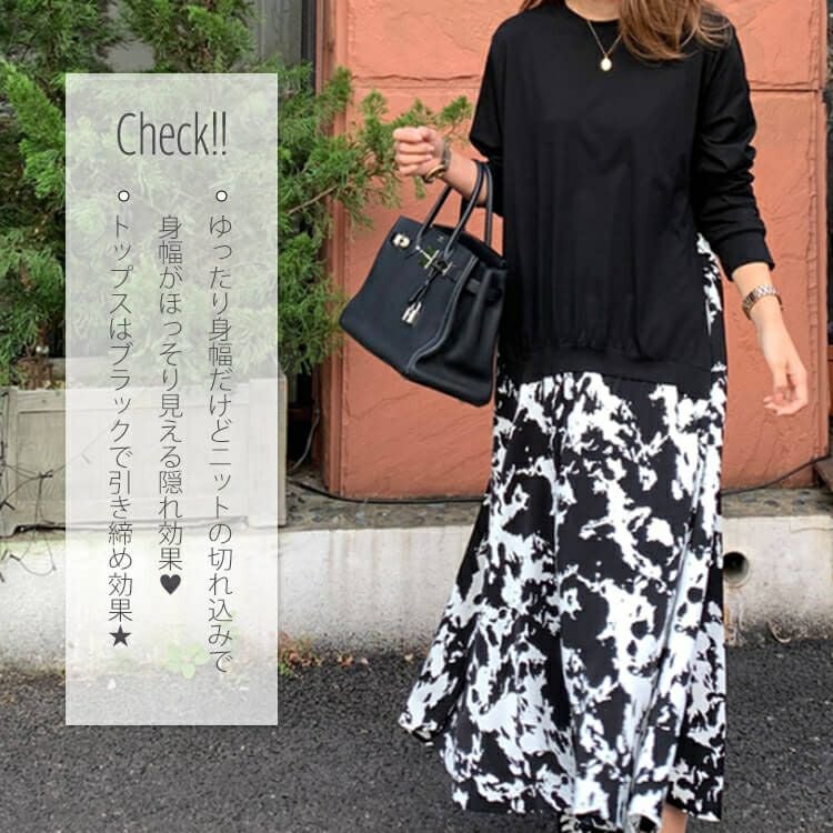 大きいサイズ レディース フェイクレイヤードフレアワンピース　goldy-876