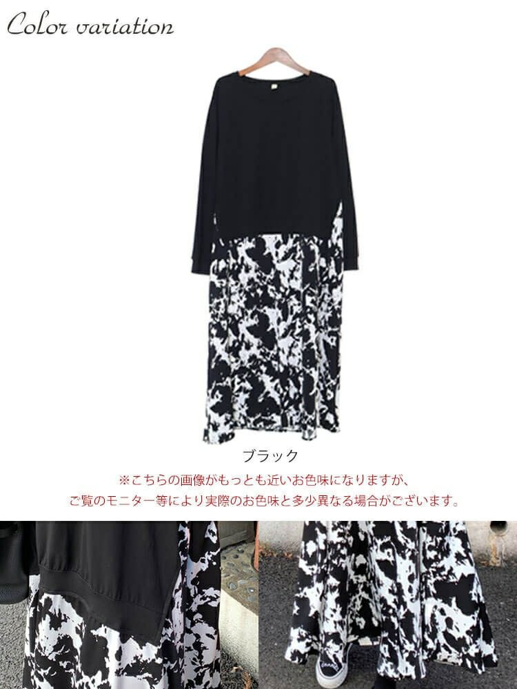 大きいサイズ レディース フェイクレイヤードフレアワンピース　goldy-876