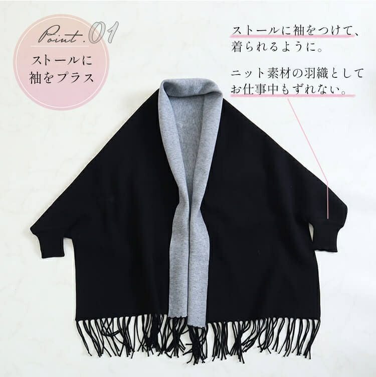 大きいサイズ レディース 袖付き着るニットストール　goldy-871