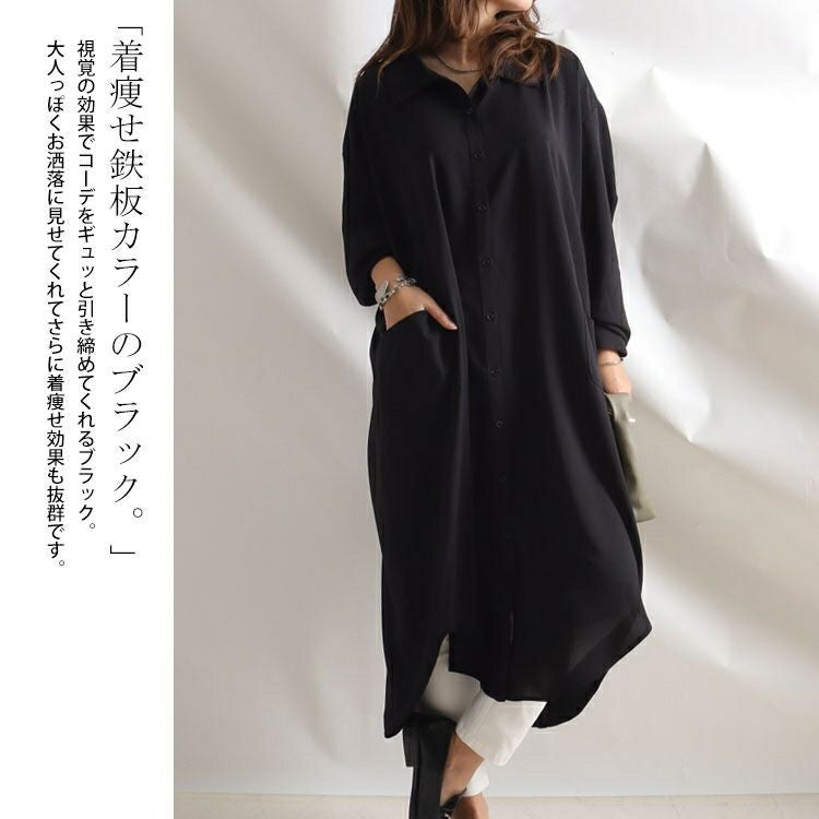 大きいサイズ レディース 麻調ツイルフィッシュテールシャツワンピース　bai-0095