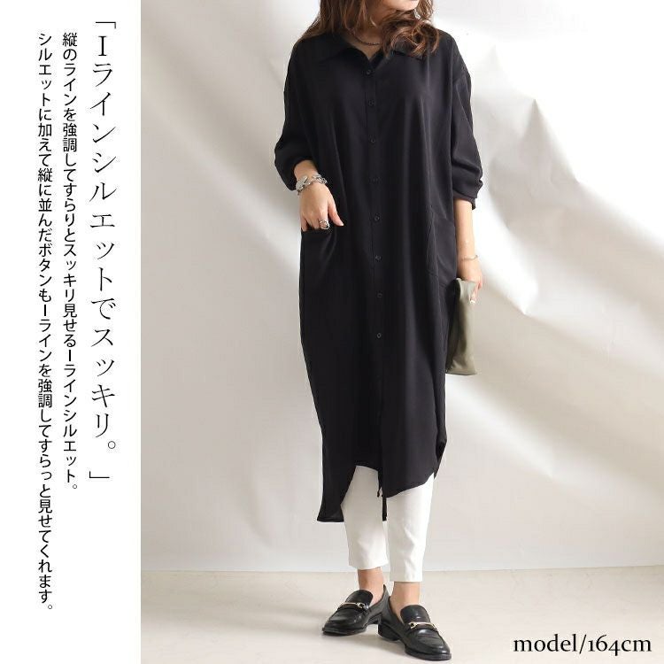 大きいサイズ レディース 麻調ツイルフィッシュテールシャツワンピース　bai-0095