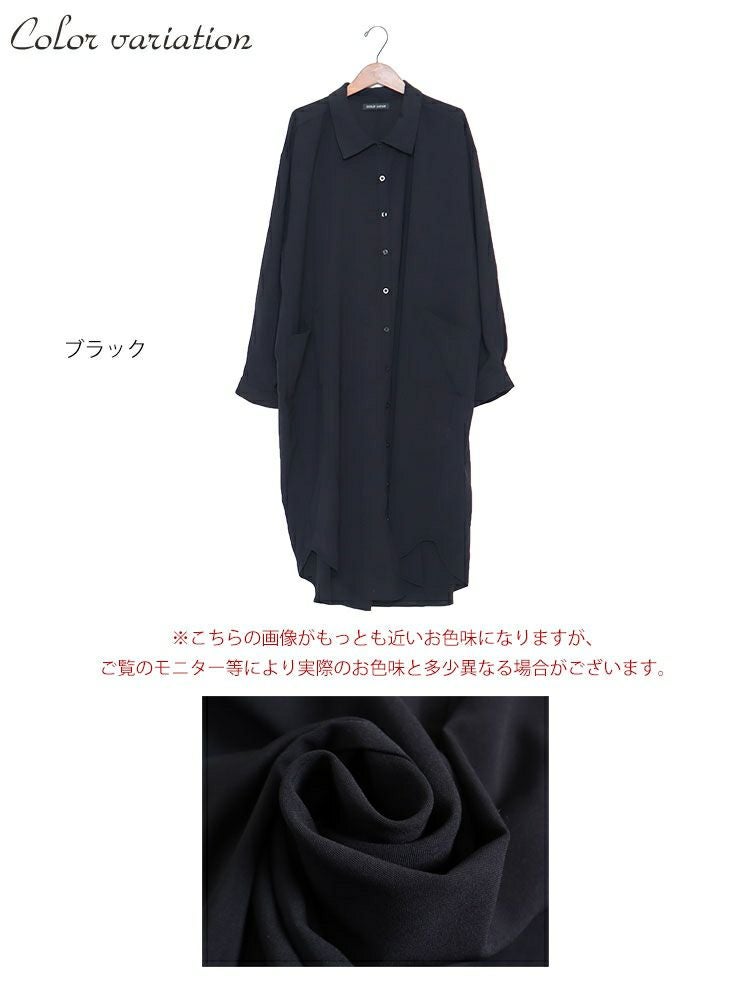 大きいサイズ レディース 麻調ツイルフィッシュテールシャツワンピース　bai-0095