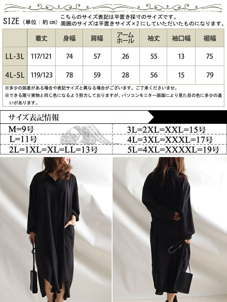 大きいサイズ レディース 麻調ツイルフィッシュテールシャツワンピース　bai-0095