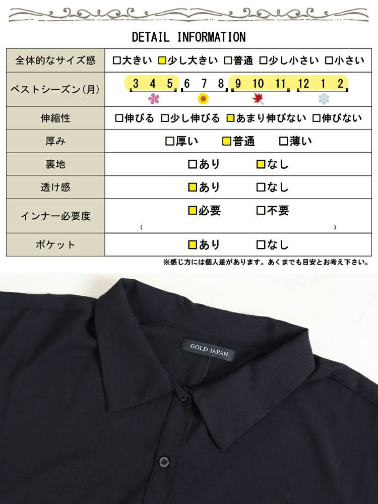 大きいサイズ レディース 麻調ツイルフィッシュテールシャツワンピース　bai-0095