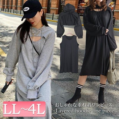 大きいサイズ レディース レイヤードパーカーワンピース　goldy-891