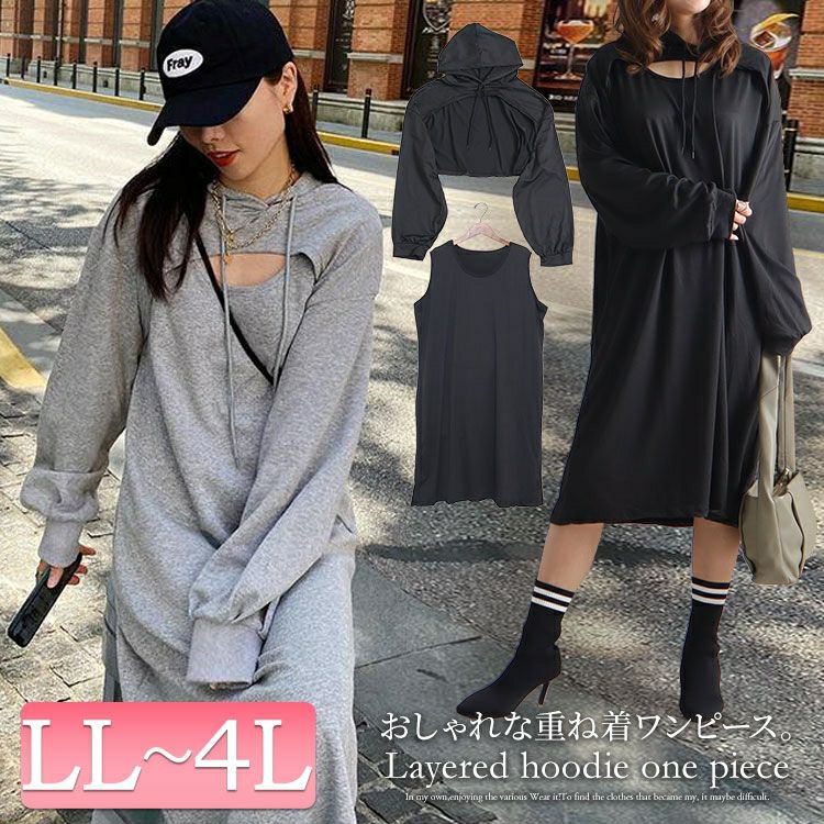 大きいサイズ レディース レイヤードパーカーワンピース　goldy-891