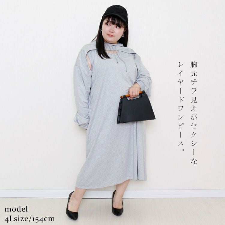大きいサイズ レディース レイヤードパーカーワンピース　goldy-891