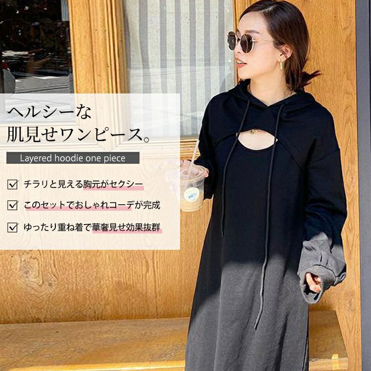 大きいサイズ レディース レイヤードパーカーワンピース　goldy-891