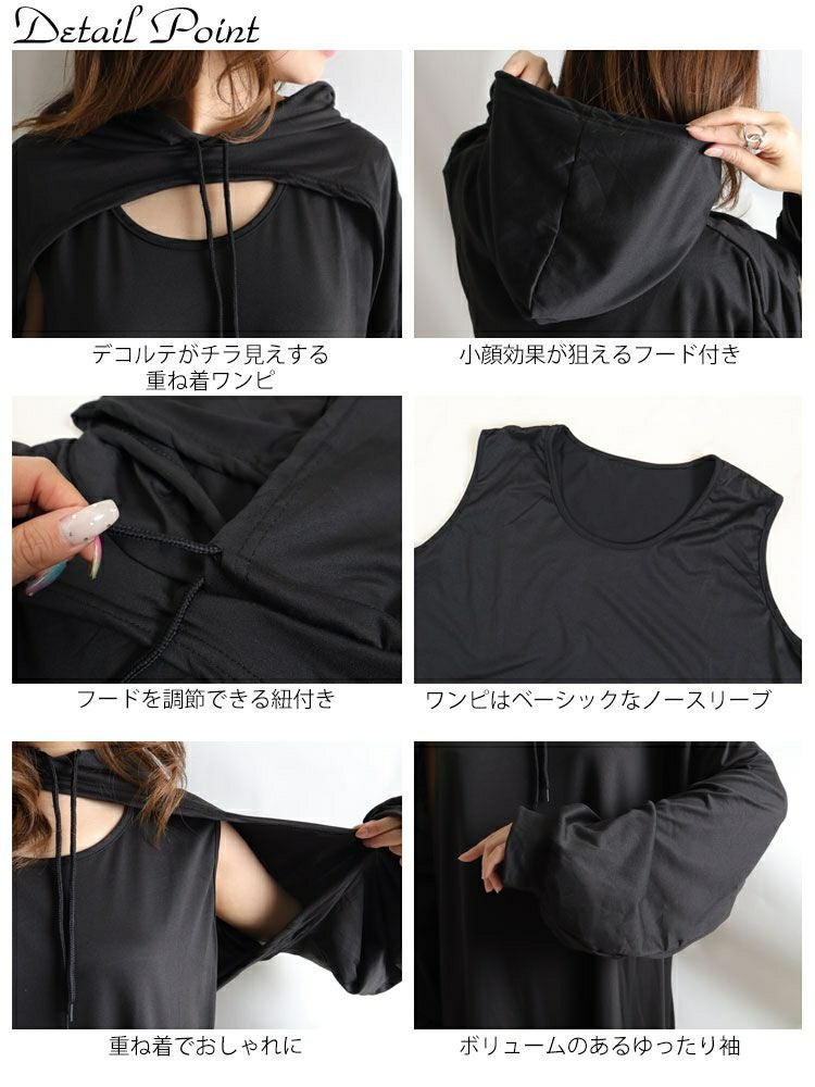 大きいサイズ レディース レイヤードパーカーワンピース　goldy-891