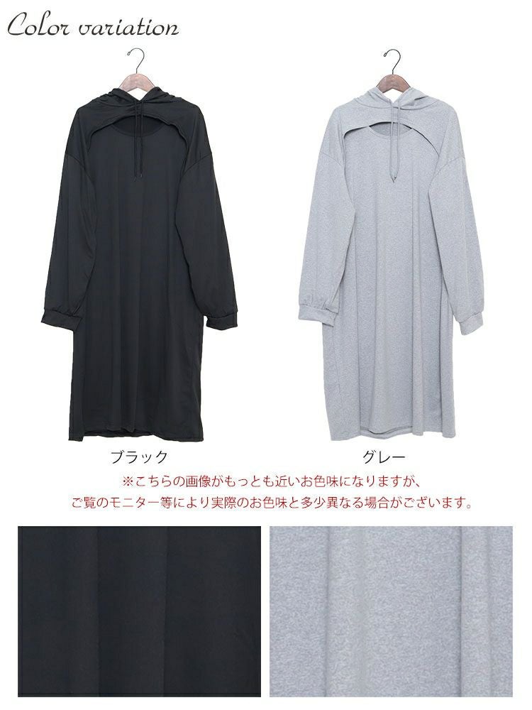 大きいサイズ レディース レイヤードパーカーワンピース　goldy-891