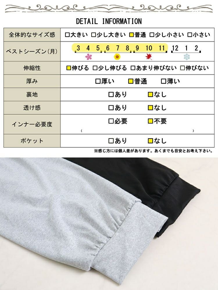 大きいサイズ レディース レイヤードパーカーワンピース　goldy-891