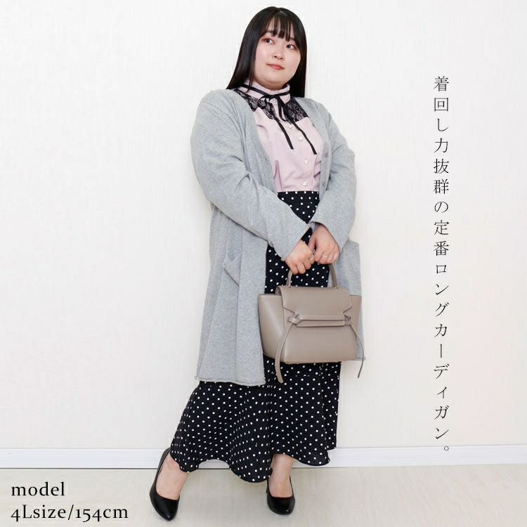 大きいサイズ レディース 綿100％ニットロングカーディガン　kt-22005