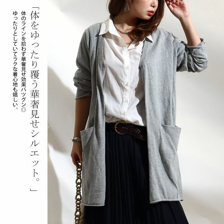 大きいサイズ レディース 綿100％ニットロングカーディガン　kt-22005