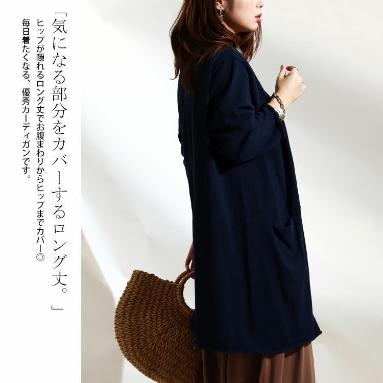 大きいサイズ レディース 綿100％ニットロングカーディガン　kt-22005