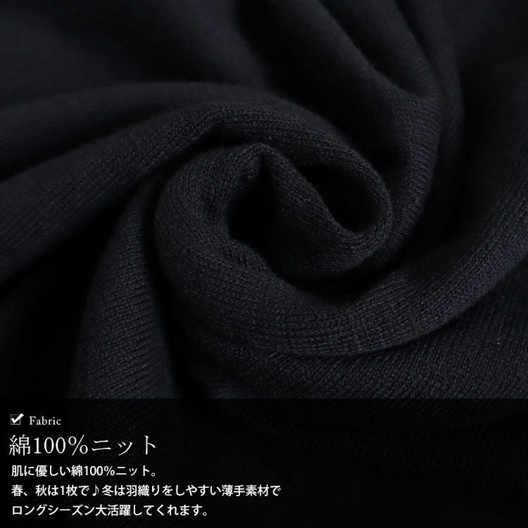 大きいサイズ レディース 綿100％ニットロングカーディガン　kt-22005