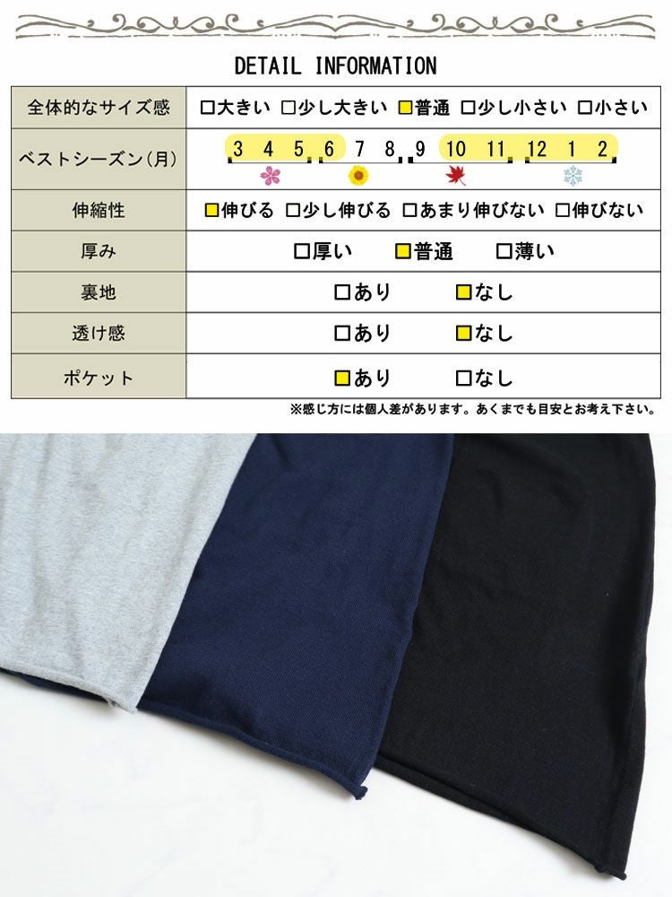 大きいサイズ レディース 綿100％ニットロングカーディガン　kt-22005