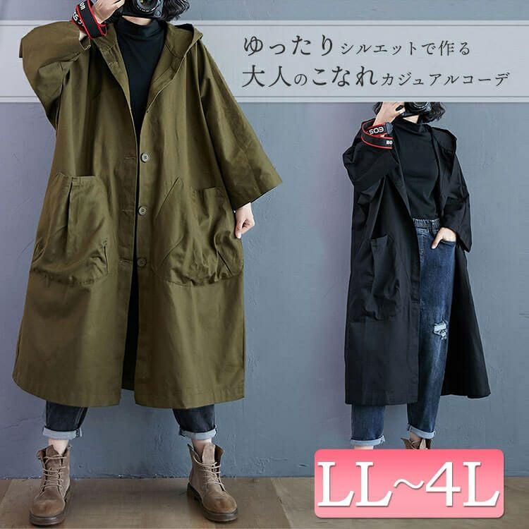 大きいサイズ レディース コクーンシルエットコート goldy-903