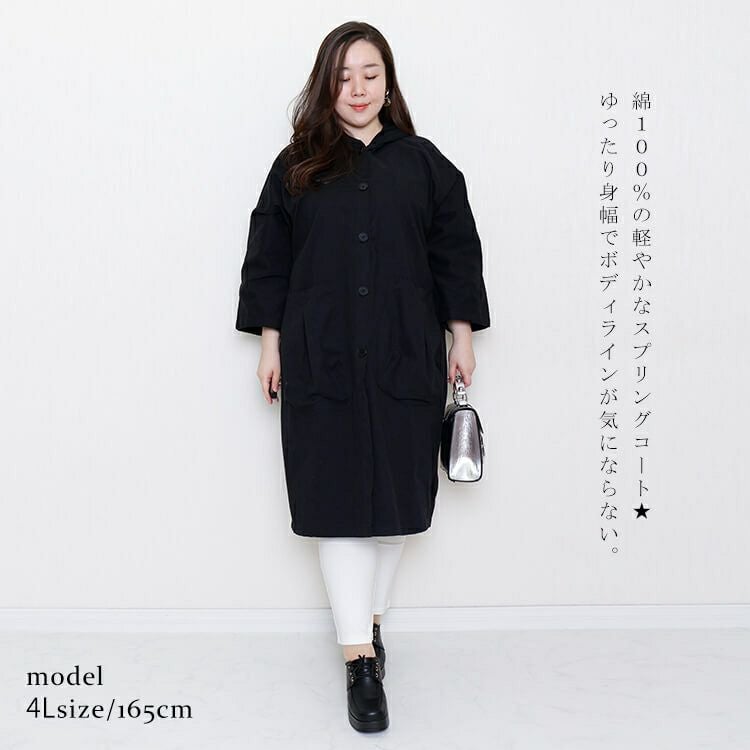大きいサイズ レディース コクーンシルエットコート goldy-903