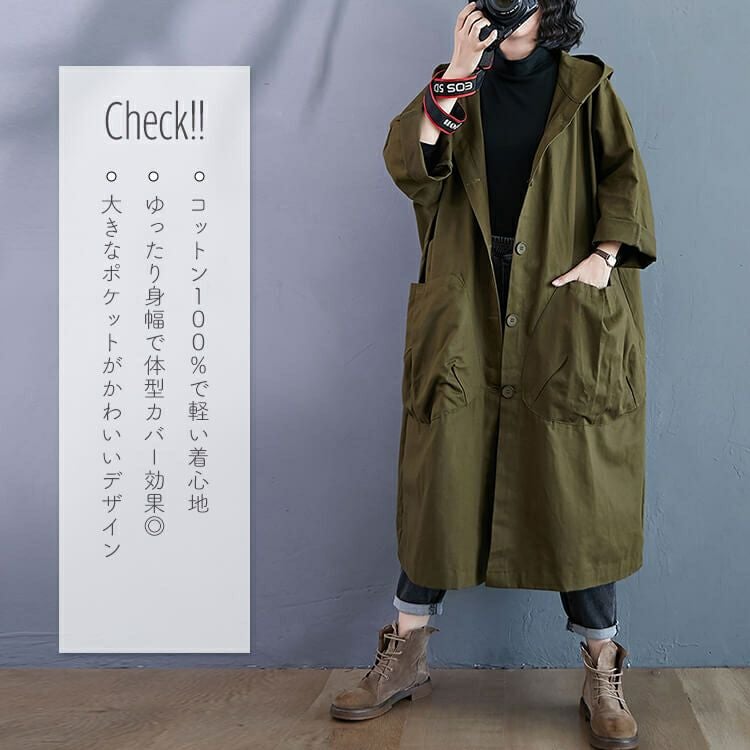 大きいサイズ レディース コクーンシルエットコート　goldy-903