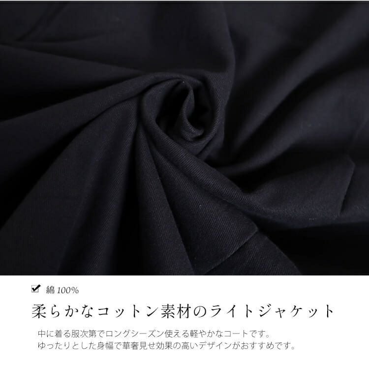 大きいサイズ レディース コクーンシルエットコート　goldy-903