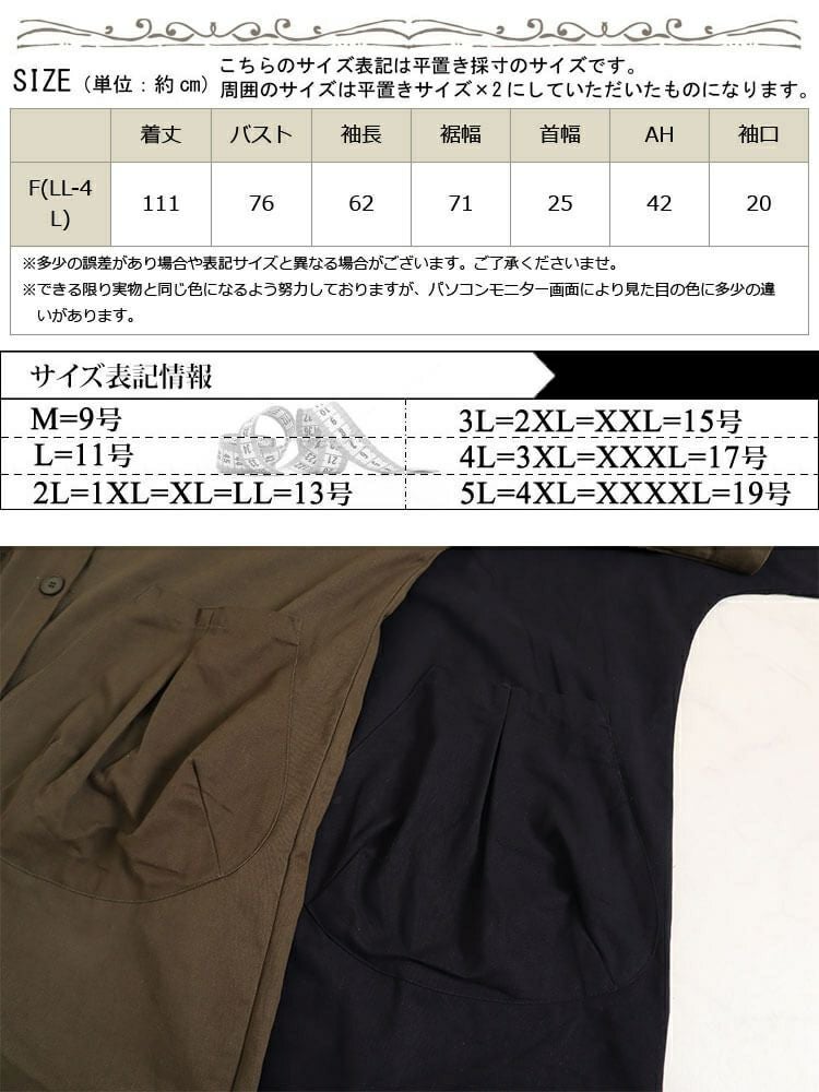 大きいサイズ レディース コクーンシルエットコート　goldy-903