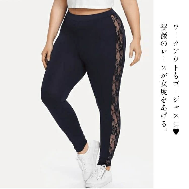 大きいサイズ レディース サイドレースレギンス　goldy-875 【メール便可】