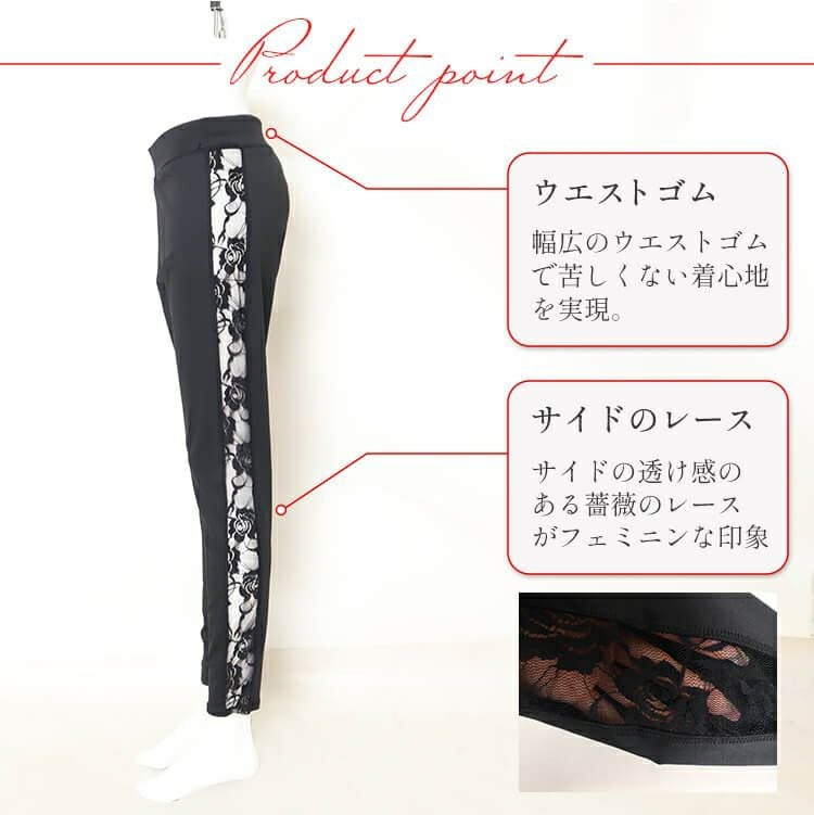 大きいサイズ レディース サイドレースレギンス　goldy-875 【メール便可】