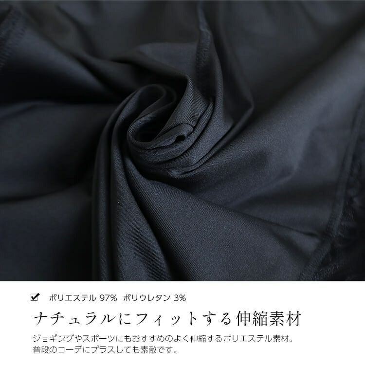 大きいサイズ レディース サイドレースレギンス　goldy-875 【メール便可】