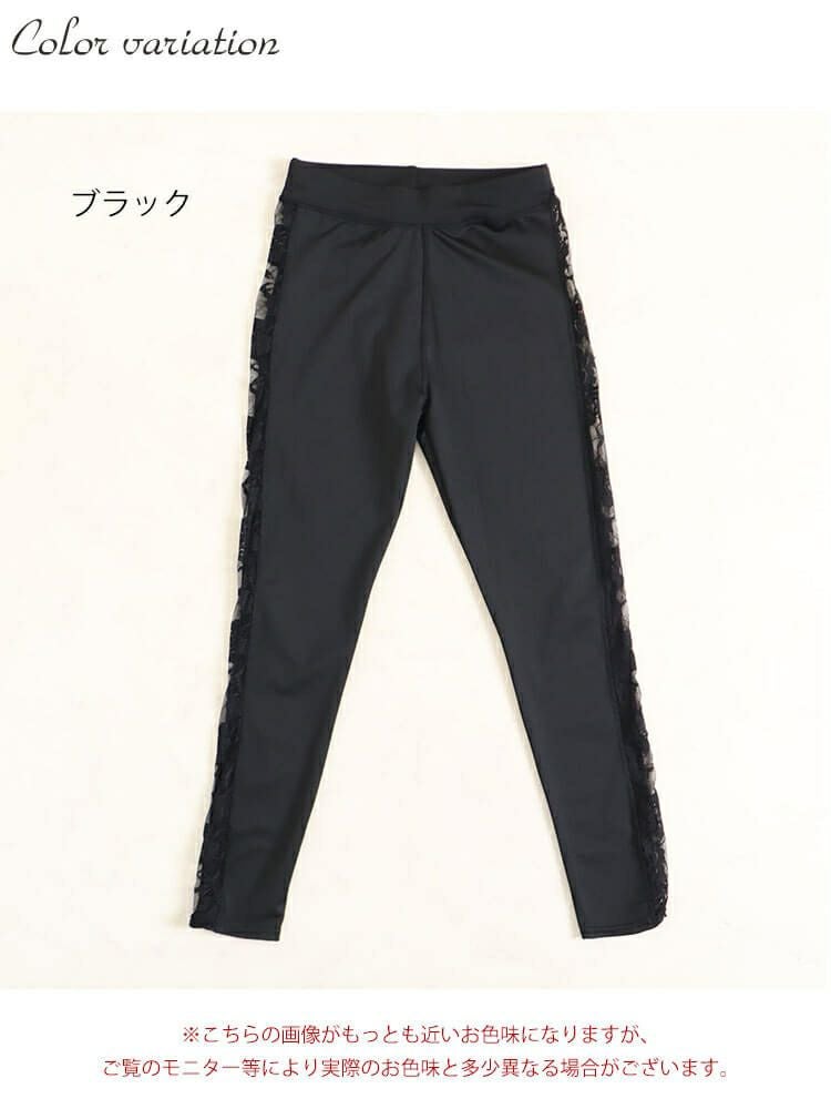 大きいサイズ レディース サイドレースレギンス　goldy-875 【メール便可】