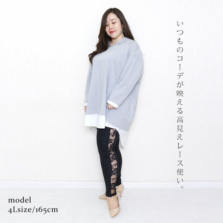 大きいサイズ レディース サイドレースレギンス　goldy-875 【メール便可】