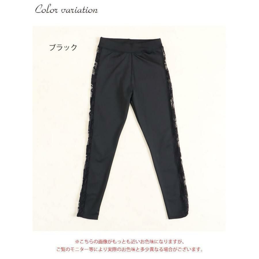大きいサイズ レディース サイドレースレギンス　goldy-875 【メール便可】 ブラック