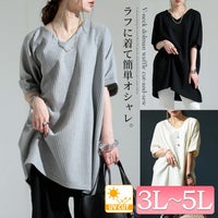 大きいサイズ レディース VネックドルマンUVワッフルカットソー　map-19