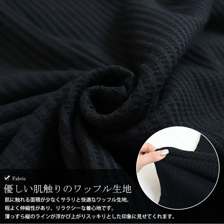 大きいサイズ レディース VネックドルマンUVワッフルカットソー　map-19