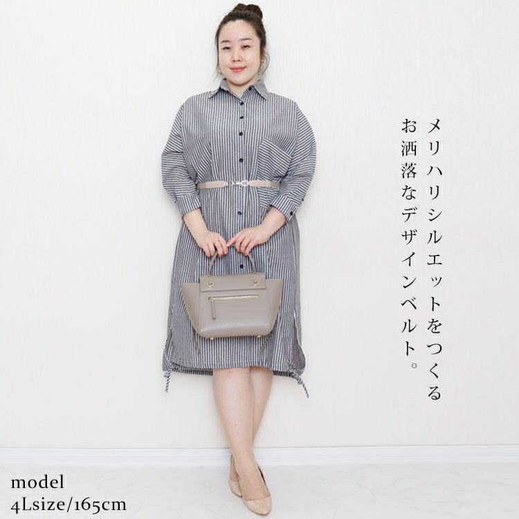 大きいサイズ レディース ビットデザイン細ゴムベルト　art-dgnl　【メール便可】