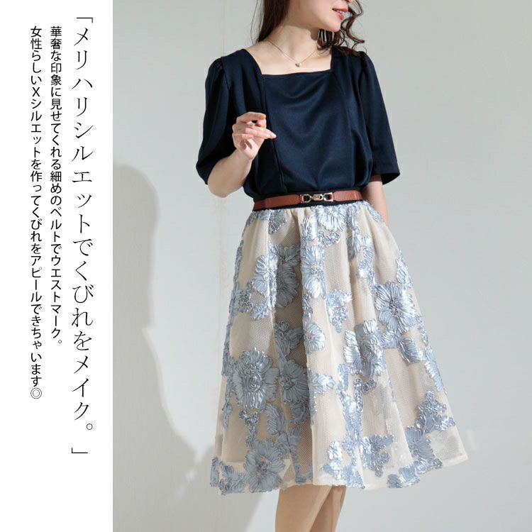 大きいサイズ レディース ビットデザイン細ゴムベルト　art-dgnl　【メール便可】