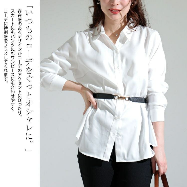 大きいサイズ レディース ビットデザイン細ゴムベルト　art-dgnl　【メール便可】