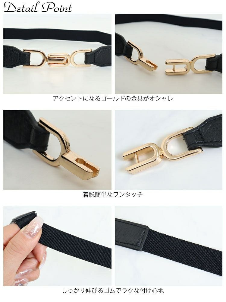大きいサイズ レディース ビットデザイン細ゴムベルト　art-dgnl　【メール便可】