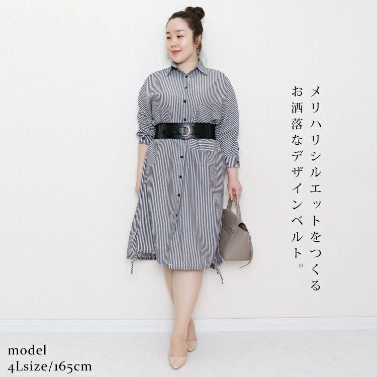 大きいサイズ レディース コルセットサッシュベルト　art-130-64