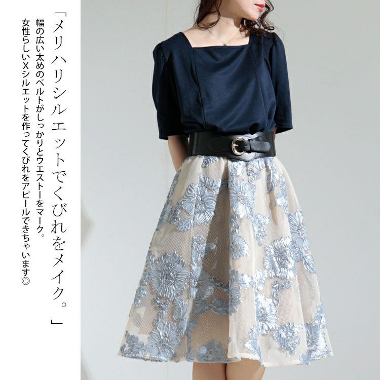 大きいサイズ レディース コルセットサッシュベルト　art-130-64