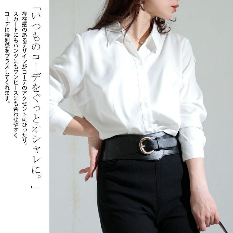 大きいサイズ レディース コルセットサッシュベルト　art-130-64