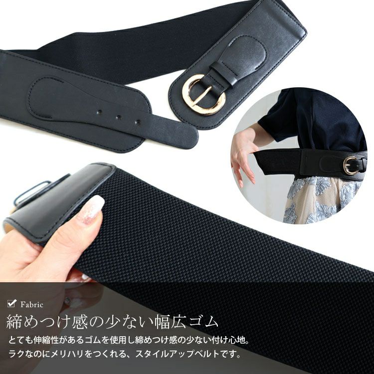 大きいサイズ レディース コルセットサッシュベルト　art-130-64